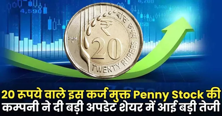 Penny Stock